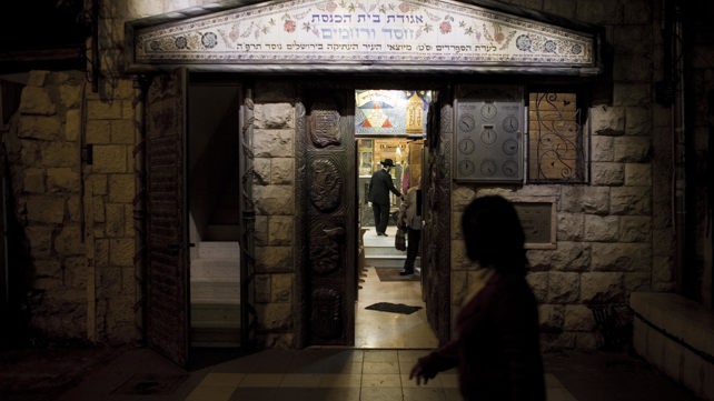 בית כנסת בירושלים