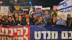 הפגנה נגד עסקה לשחרור חטופים, 13 בינואר 2025
