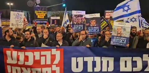 הפגנה נגד עסקה לשחרור חטופים, 13 בינואר 2025