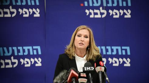 הערכה: ציפי לבני לא תחזור לחיים הפוליטיים