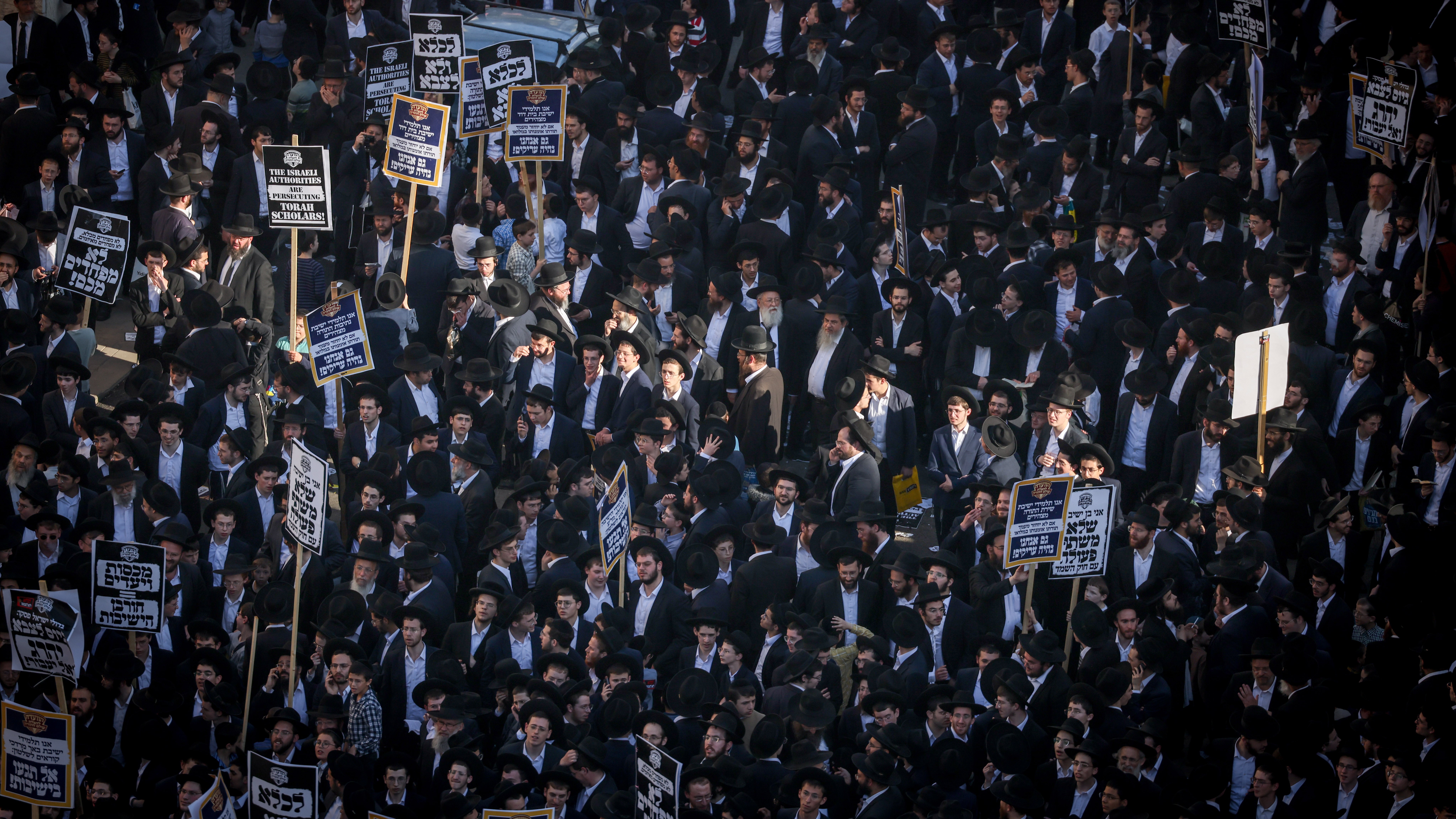 הפגנה חרדים קיצונים מחאה חוק הגיוס הפלג הירושלמי F240411YS112