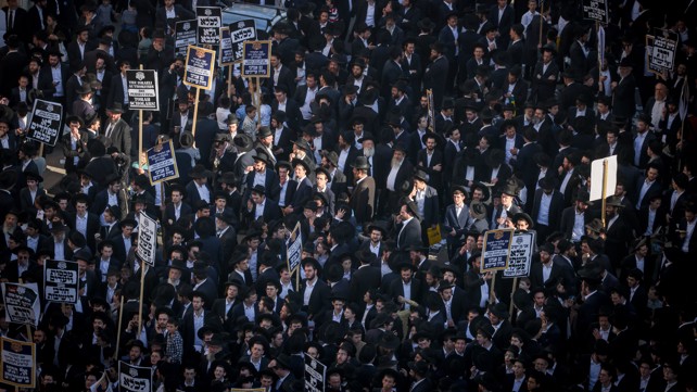 הפגנה חרדים קיצונים מחאה חוק הגיוס הפלג הירושלמי F240411YS112