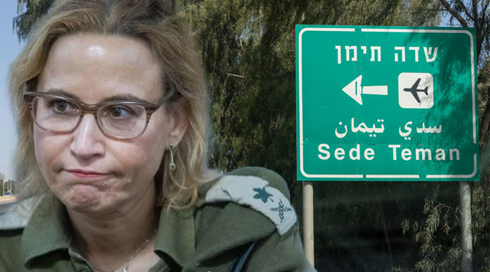 הרמטכ"ל החליט להדיח באופן מיידי את הפצ"רית לשעבר