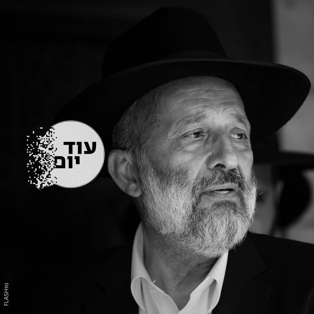 תיק דרעי