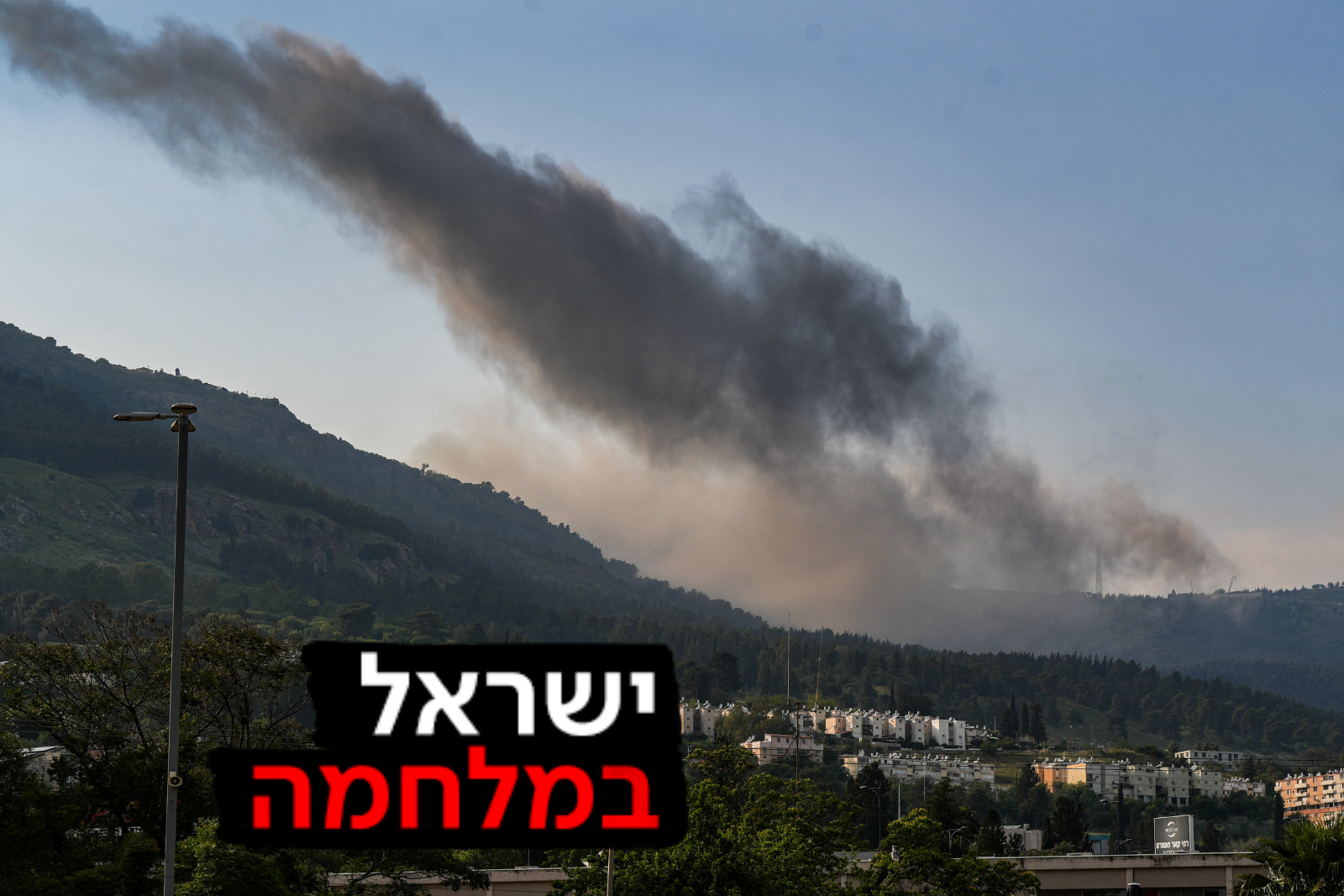 אייל מרגולין, פלאש 90