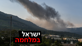 אייל מרגולין, פלאש 90