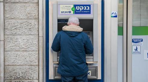 "אנחנו הבנק של עצמנו": כך עובד שוק ההלוואות הפרטיות