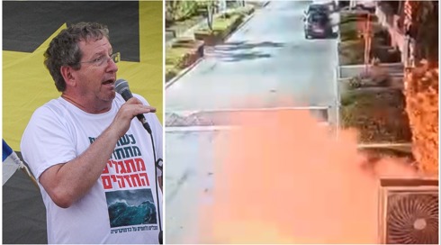 נאשם בירי הנורים לעבר בית נתניהו בקיסריה: "לא הייתה כוונה לפגוע"