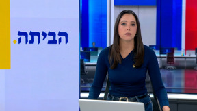 משדר מיוחד עם ליאל קייזר | 19.01.25