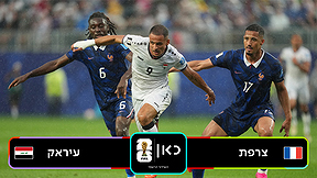 צרפת עיראק
