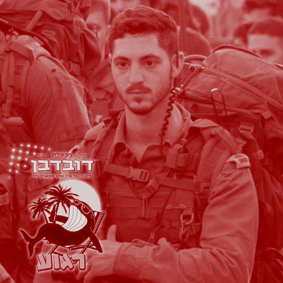 סקאגיו ריבוע.Jpg
