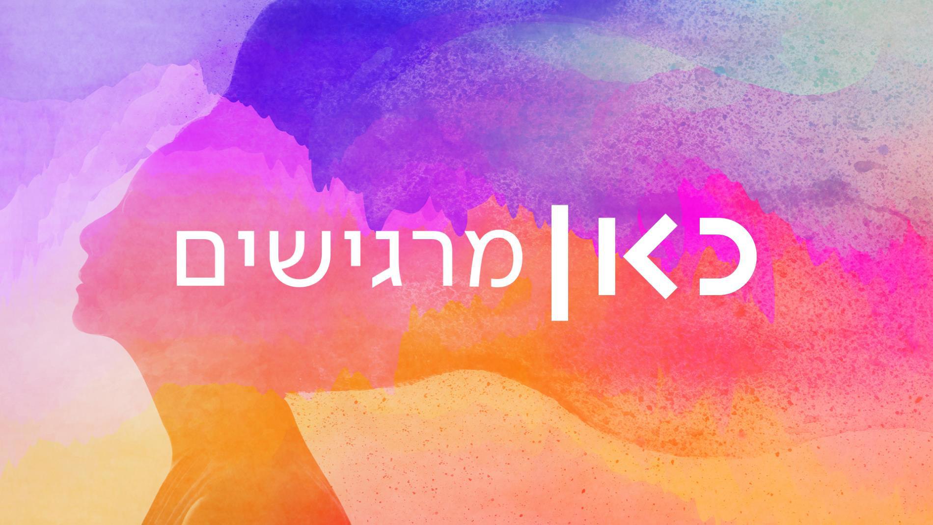 שכשכשג