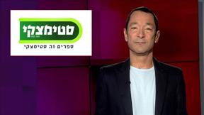 גיא