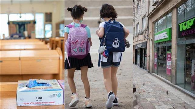 תלמידים, חנויות, בית כנסת
