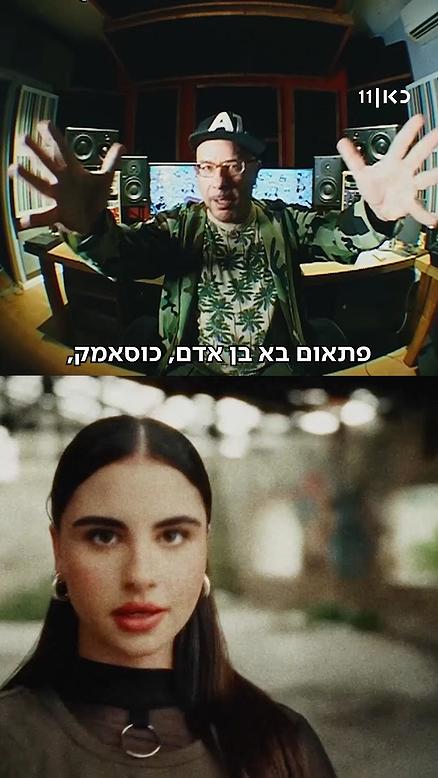 חרבו דרבו.זהב שחור