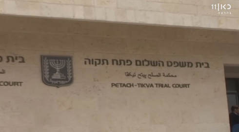 עובד בגוף ביטחוני הוטרד מינית על ידי חברו לעבודה