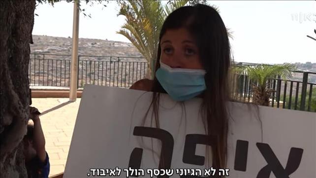 הכסף הלך לקאנטרי, כתבת תומר ממיה מחדשות השבת