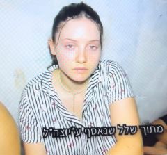 אגם גולדטשיין אלמוג מתוך השבי