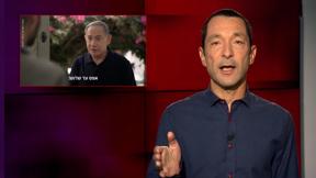 מהצד השני עם גיא זהר | 26.10.2022