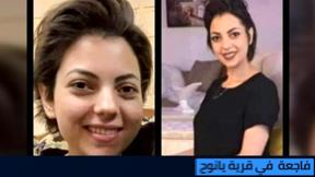 ستوديو فاجعة في جت 