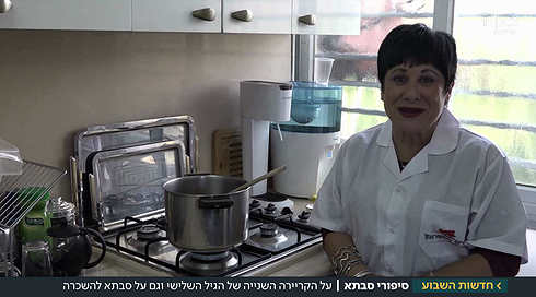 מסע בעקבות הסבתות שהחלו בקריירה נוספת בגיל השלישי