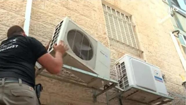 מזגן