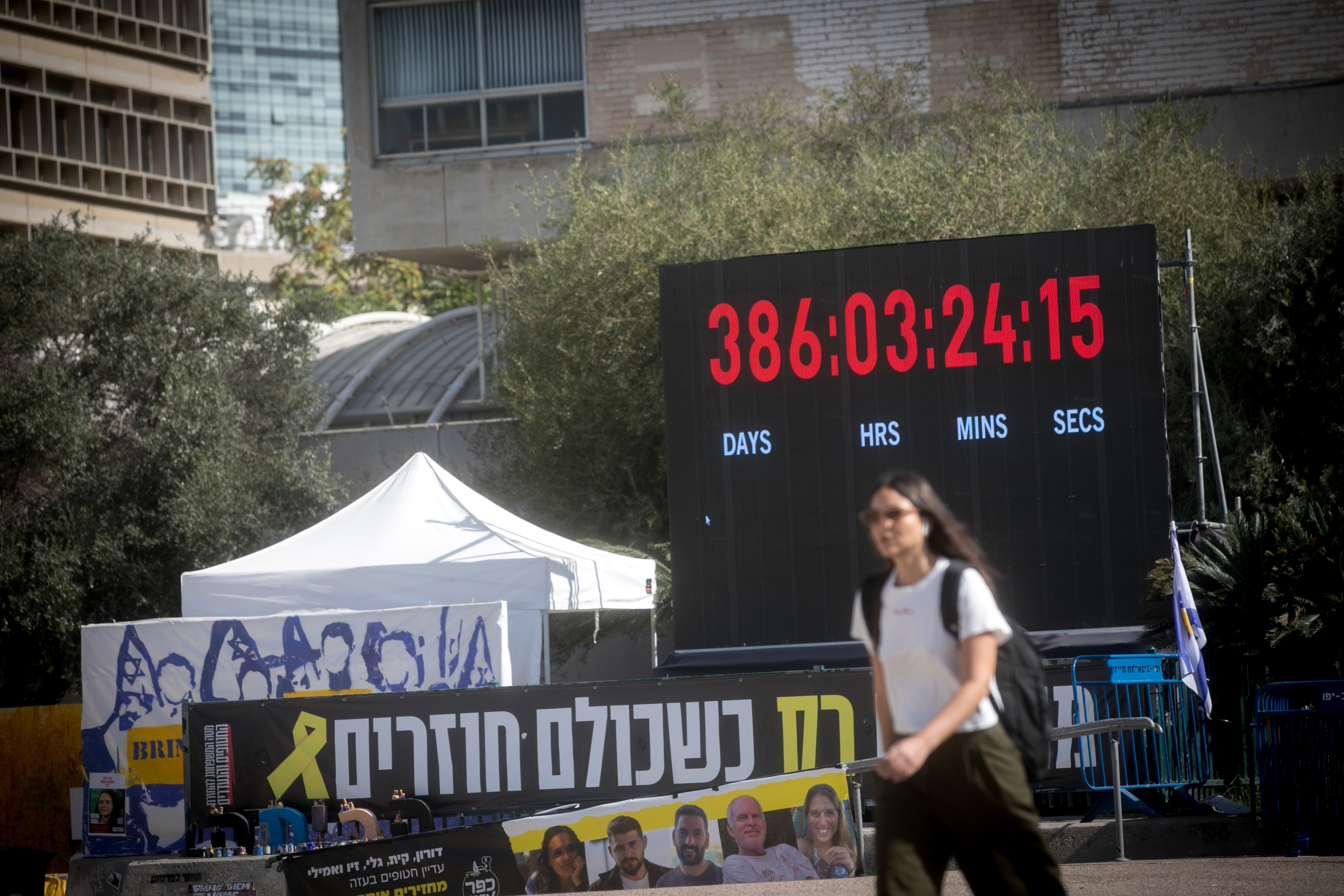 כיכר החטופים בתל אביב