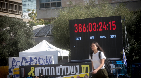היוזמה המצרית להפסקת אש והשבת מספר חטופים