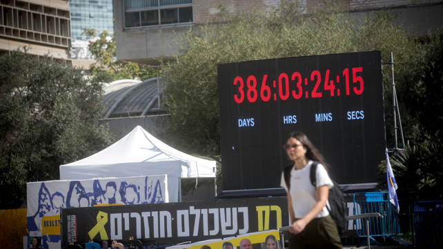 כיכר החטופים בתל אביב