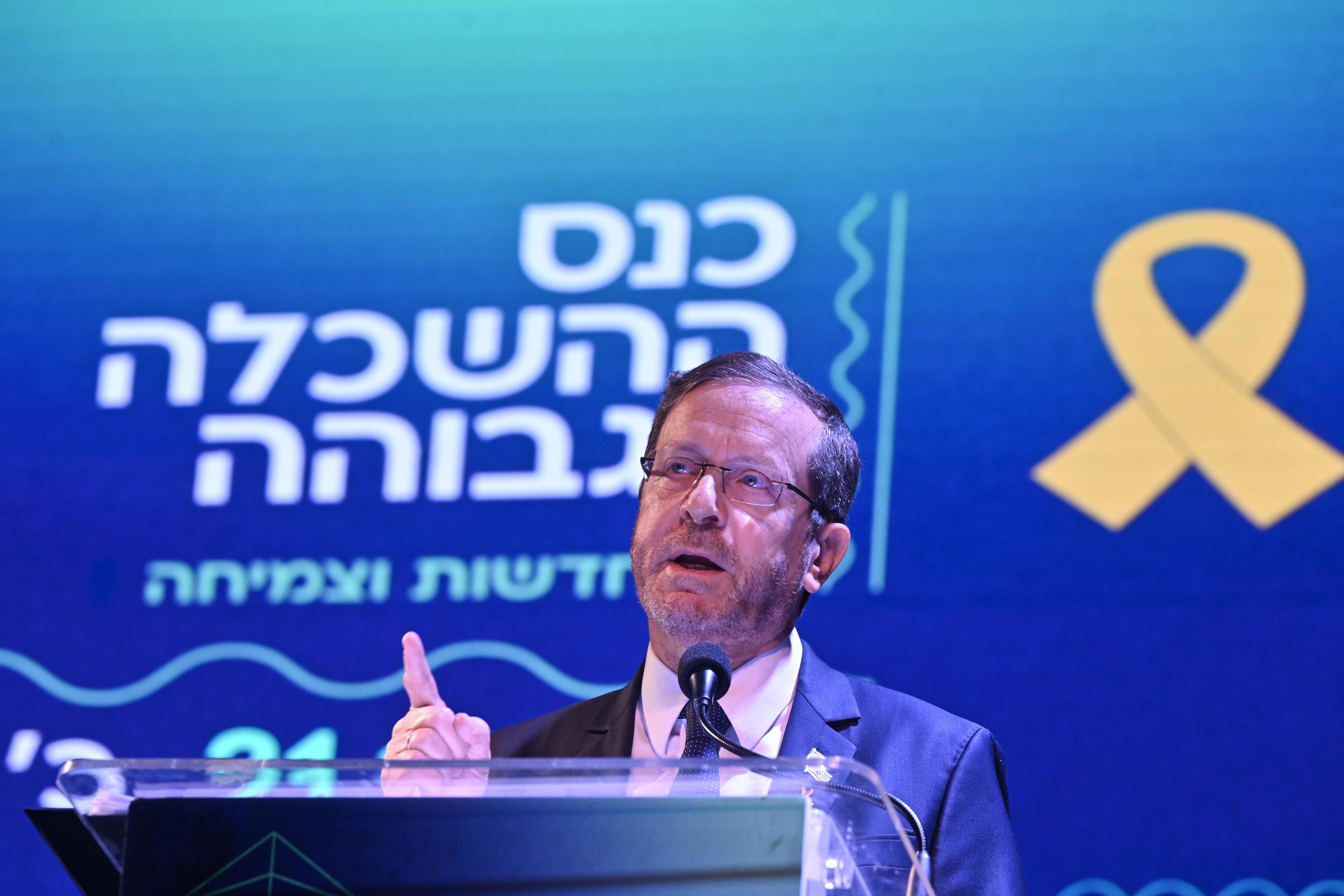 נשיא המדינה יצחק הרצוג