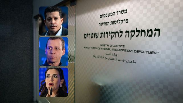 פרשת הדלפות המסמכים בשב"כ: עמיחי שיקלי, עמית סגל, שירית אביטן