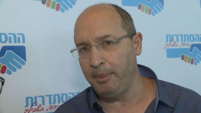 יו"ר ההסתדרות אבי ניסנקורן