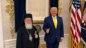הפטריארך היווני וטראמפ