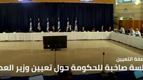 النشرة المسائية - وزير العدل 