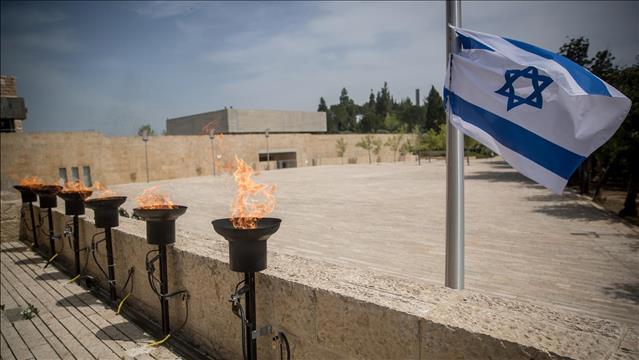 יד ושם