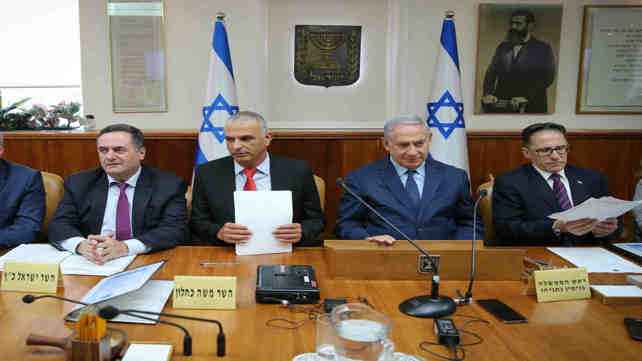ישיבת ממשלה