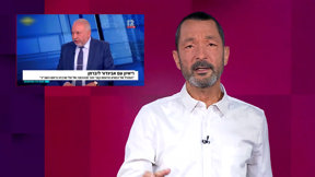 מהצד השני עם גיא זהר | 22.05.25