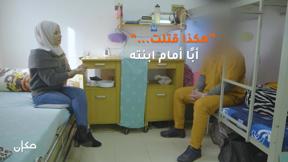 هكذا قتلت، أبًا أمام ابنته