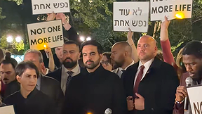 ראש עיריית ניו יורק זוהרן ממדאני בעצרת לציון שלוש שנים לטבח 7 באוקטובר