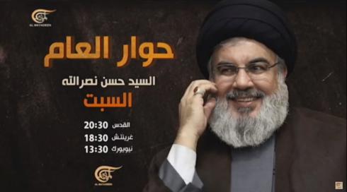 הופעה ראשונה אחרי חודשיים: "נסראללה יתראיין בשבת הקרובה"