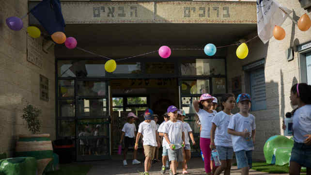 בית ספר