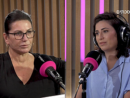 איך לעשות דברים | רותי ברודו: איך להישאר בארץ