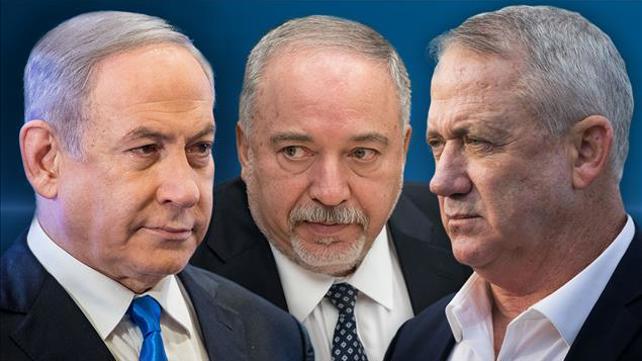 ביבי גנץ ליברמן