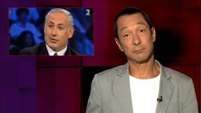מהצד השני עם גיא זהר | 10.10.2021
