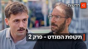 "הבחירות האלה יכריעו אם יש לי מקום": צעירי המחנה הליברלי בין ייאוש לתקווה
