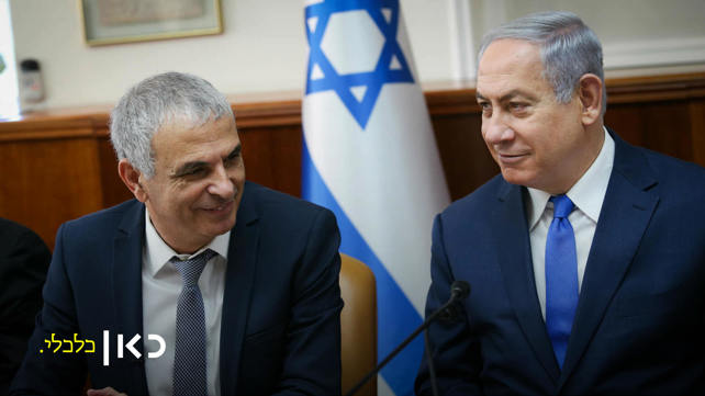 ראש הממשלה ושר האוצר בישיבת התקציב ביום חמישי
