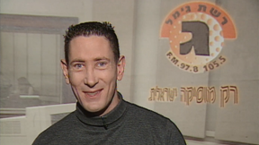 עופר נחשון | כאן ארכיון | זאפ