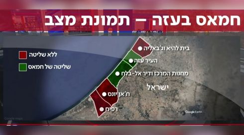 איפה חמאס מתפקד ברצועה - ואיפה לא?