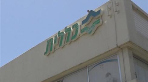 קופת חולים כללית דרשה ממתלוננת על הטרדה מינית לחתום על הסכם סודיות
