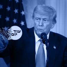 מלחמת סחר כחול ריבועי